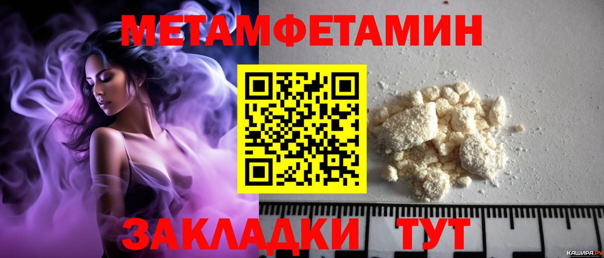 Амфетамин 98% Лесозаводск