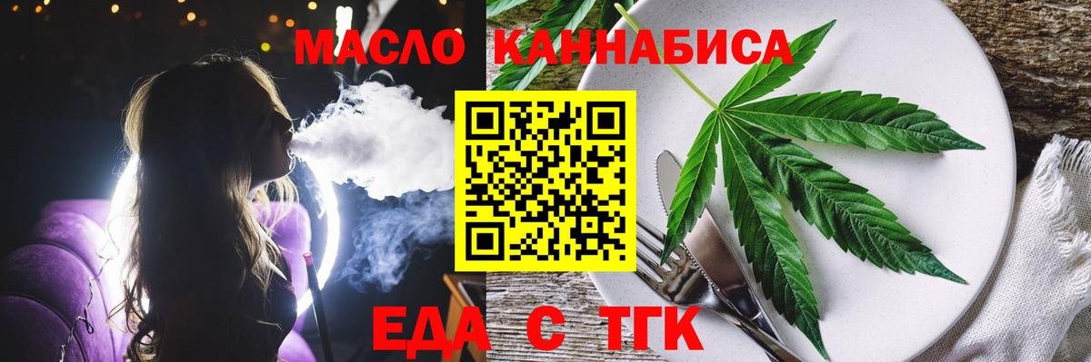 Canna-Cookies марихуана  Вход с VPN  Лесозаводск 