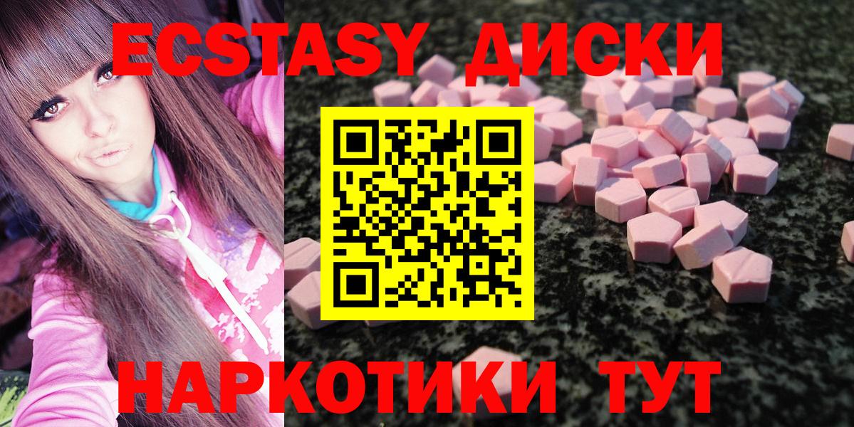 ГАШИШ  Вход с VPN  Бошки Шишки  Лесозаводск  Cocaine  ГАШИШ  МЕФ кристаллы 