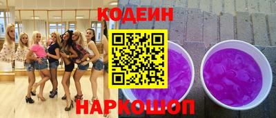 круглые Донецк