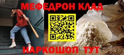 круглые Донецк