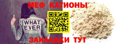 круглые Донецк