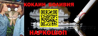 круглые Донецк