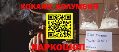 круглые Донецк