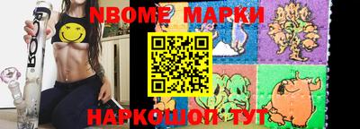круглые Донецк