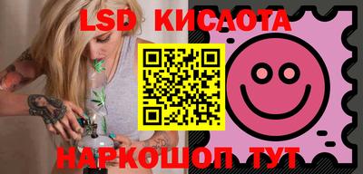 круглые Донецк