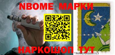 круглые Заводоуковск