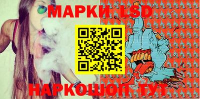 круглые Донецк