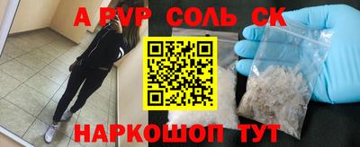 круглые Донецк