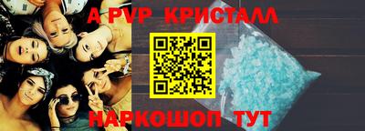 гидропоника Жуковский