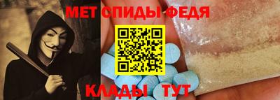круглые Донецк