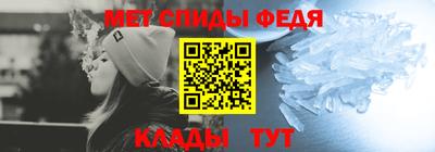круглые Донецк