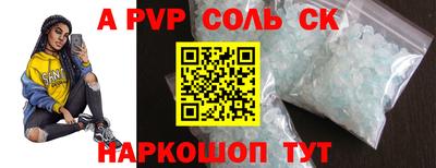 2c-b Донской