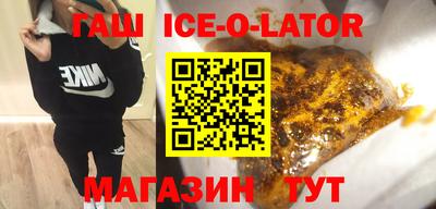 круглые Донецк