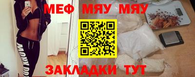 круглые Донецк