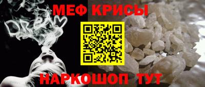 круглые Донецк