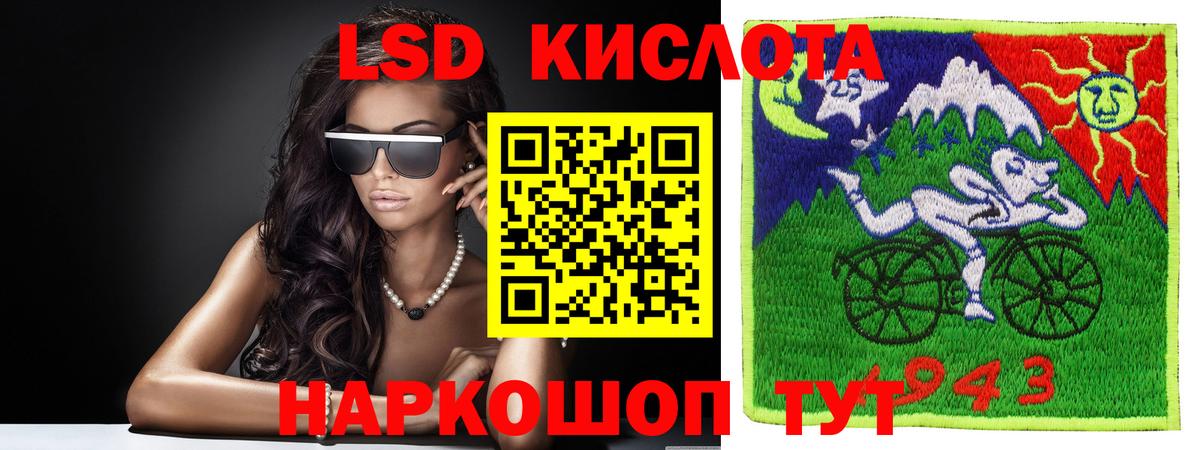 LSD-25 экстази кислота  Вход с VPN  блэк спрут как зайти  Лесозаводск 