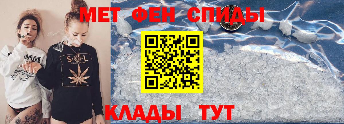 Первитин мет  Вход с VPN  Первитин мет  Лесозаводск 